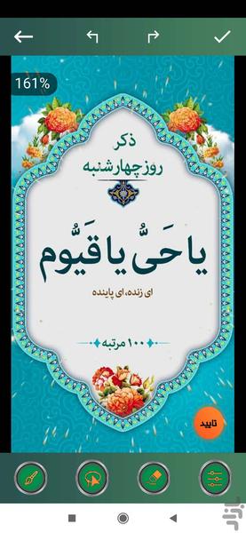 حذف اشیا در تصاویر - Image screenshot of android app