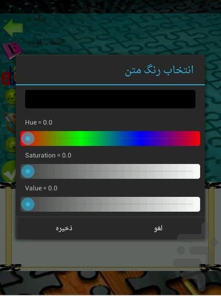 hejamat - Image screenshot of android app