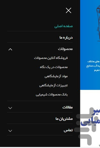 حسینی اکسیر - عکس برنامه موبایلی اندروید