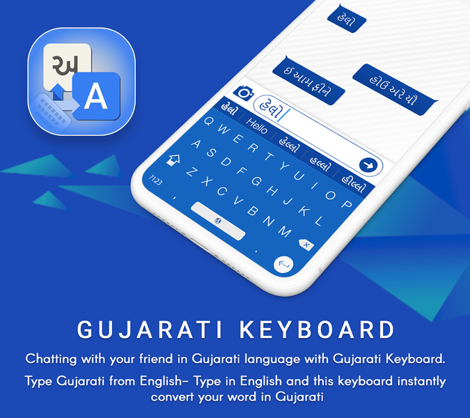 Easy Gujarati Typing Keyboard - Image screenshot of android app