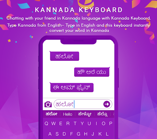Kannada Keyboard - Image screenshot of android app