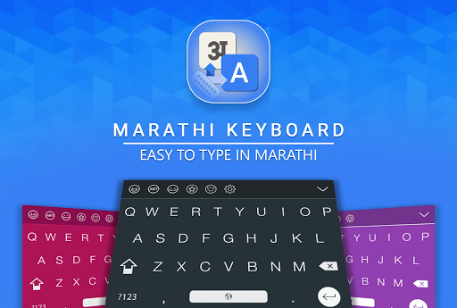 Marathi Keyboard - Image screenshot of android app