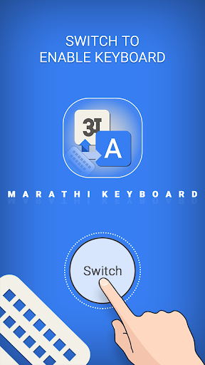 Marathi Keyboard - Image screenshot of android app