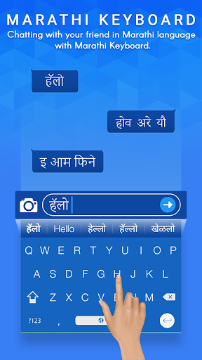 Marathi Keyboard - Image screenshot of android app
