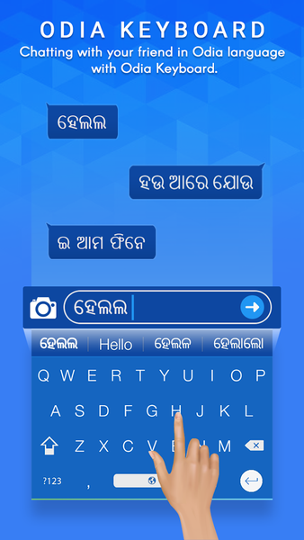Easy Odia Keyboard - Image screenshot of android app
