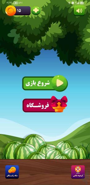 هندونه (بازی حدس کلمات) - عکس بازی موبایلی اندروید