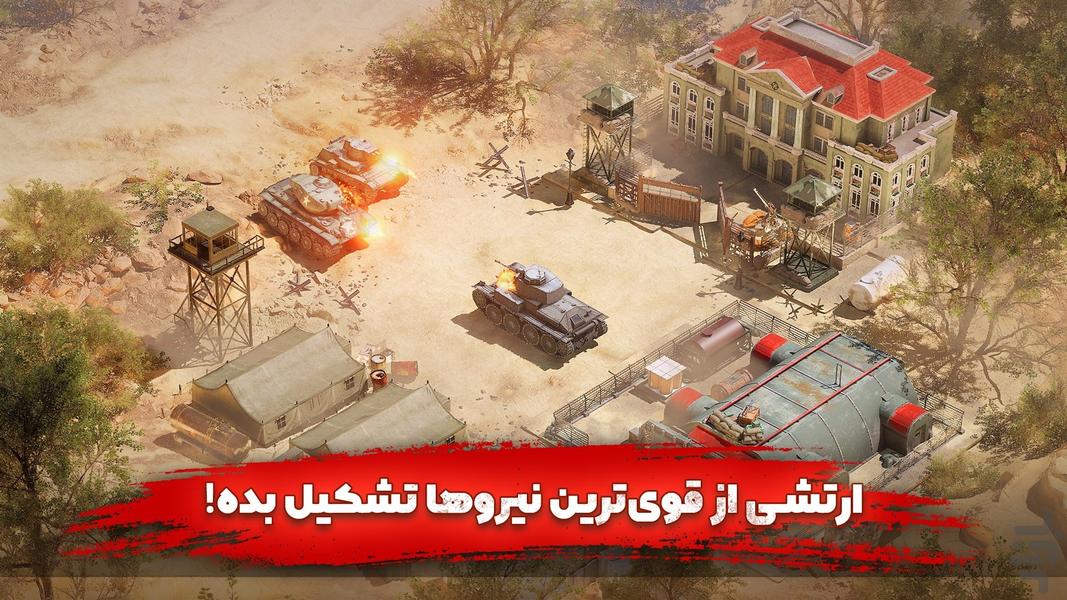 Heroes Of War - Gameplay image of android game