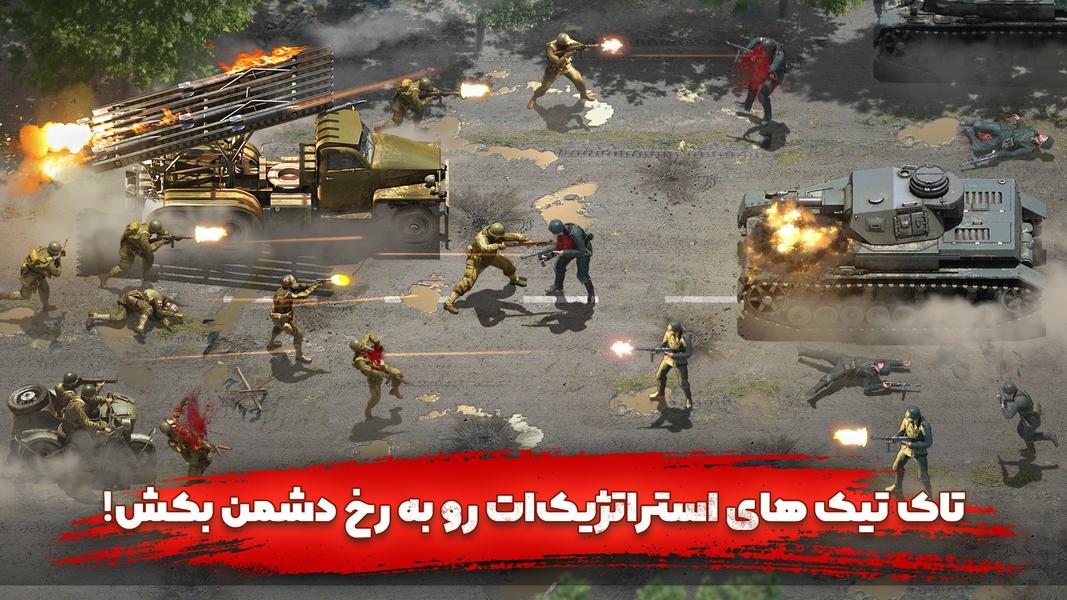 Heroes Of War - Gameplay image of android game