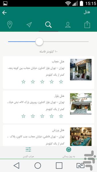 Miyanbor - Image screenshot of android app