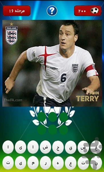 حدس بزن بازیکن - عکس بازی موبایلی اندروید