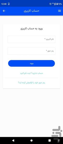 های دنت | لابراتوار دندانسازی - عکس برنامه موبایلی اندروید
