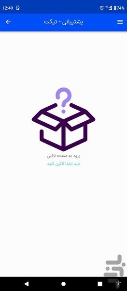 های دنت | لابراتوار دندانسازی - عکس برنامه موبایلی اندروید
