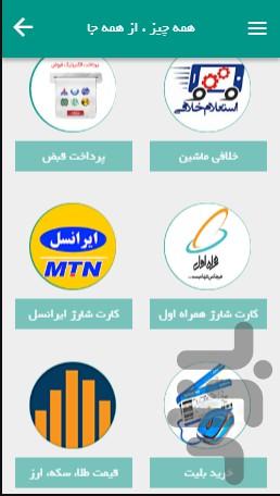 Hi Insurance - Image screenshot of android app