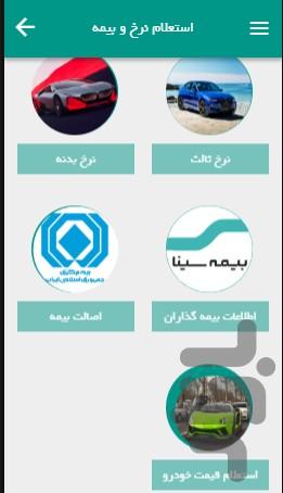 Hi Insurance - Image screenshot of android app
