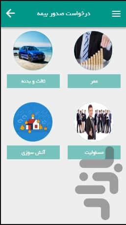 Hi Insurance - Image screenshot of android app