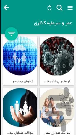 Hi Insurance - Image screenshot of android app