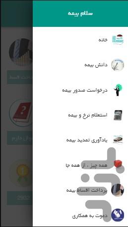 Hi Insurance - Image screenshot of android app