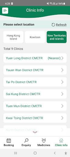 ۱۸ CM Clinics - عکس برنامه موبایلی اندروید