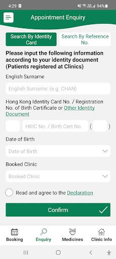 ۱۸ CM Clinics - عکس برنامه موبایلی اندروید