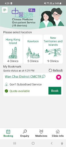 18 CM Clinics - Image screenshot of android app