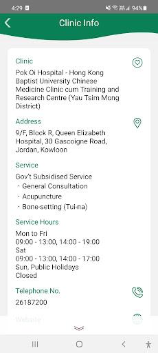 ۱۸ CM Clinics - عکس برنامه موبایلی اندروید