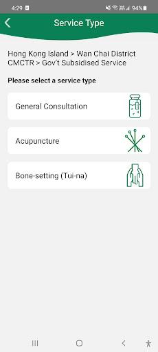 18 CM Clinics - Image screenshot of android app