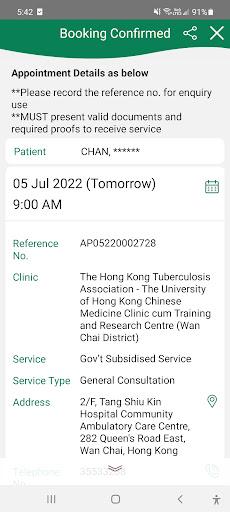 ۱۸ CM Clinics - عکس برنامه موبایلی اندروید