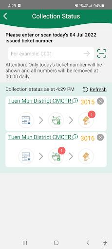 ۱۸ CM Clinics - عکس برنامه موبایلی اندروید