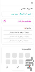 هوبا - عکس برنامه موبایلی اندروید
