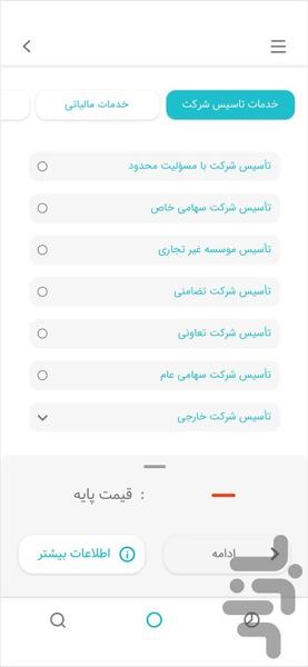 hoba - Image screenshot of android app