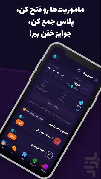 بازیگوشی | بازی با جایزه و درآمد - عکس بازی موبایلی اندروید