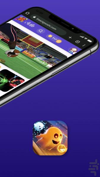 بازیگوشی | بازی آنلاین - Gameplay image of android game