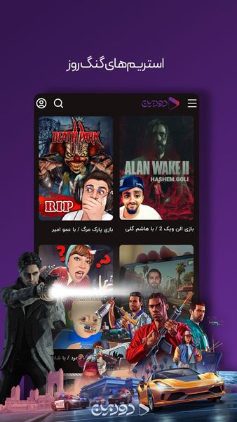 Doorbin | Watch Movies and Series - Image screenshot of android app