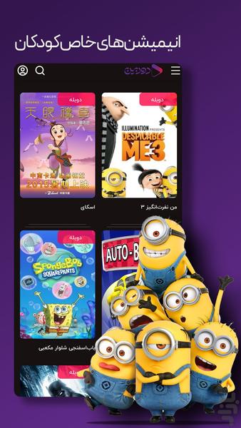 Doorbin | Watch Movies and Series - Image screenshot of android app