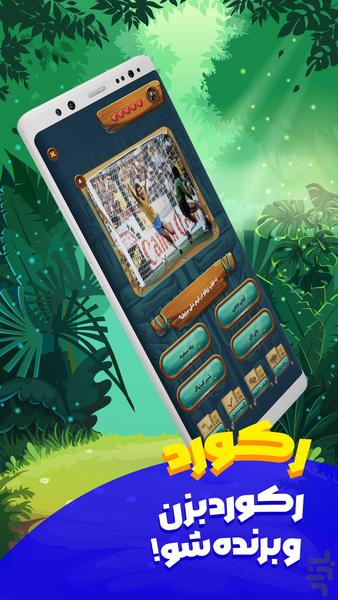 بازی کوییز فایور | فایتر گلادیاتور - عکس بازی موبایلی اندروید
