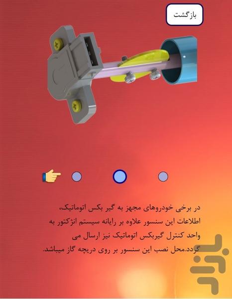 ostaCar(mechanic) - Image screenshot of android app