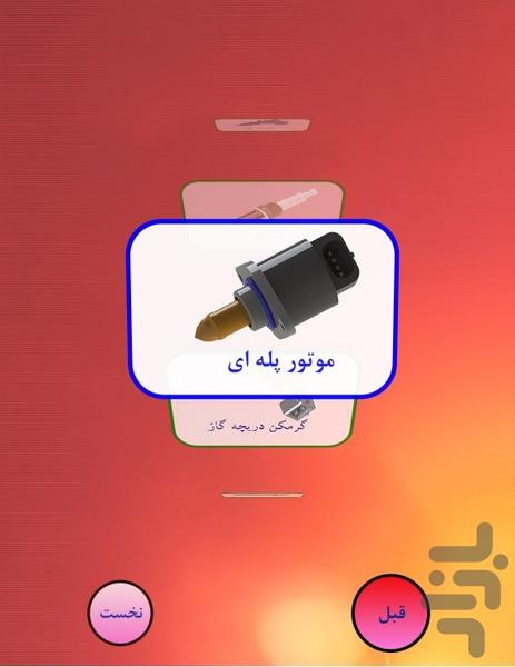 ostaCar(mechanic) - Image screenshot of android app