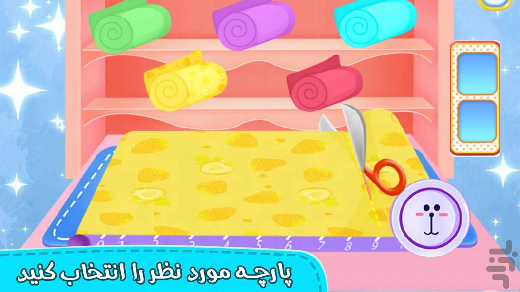 بازی خیاطی حیوانات - عکس بازی موبایلی اندروید