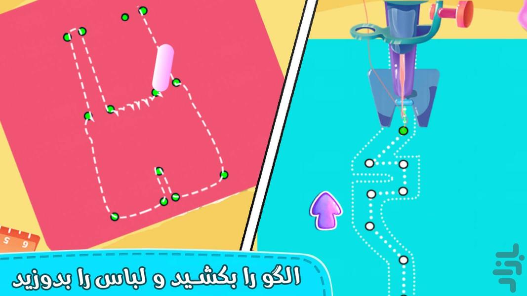 بازی خیاطی حیوانات - عکس بازی موبایلی اندروید