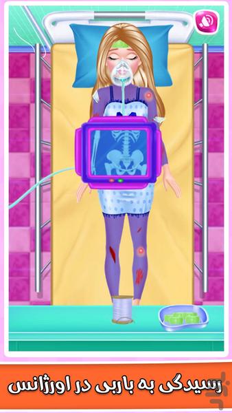 بازی دخترانه اورژانس باربی - عکس بازی موبایلی اندروید