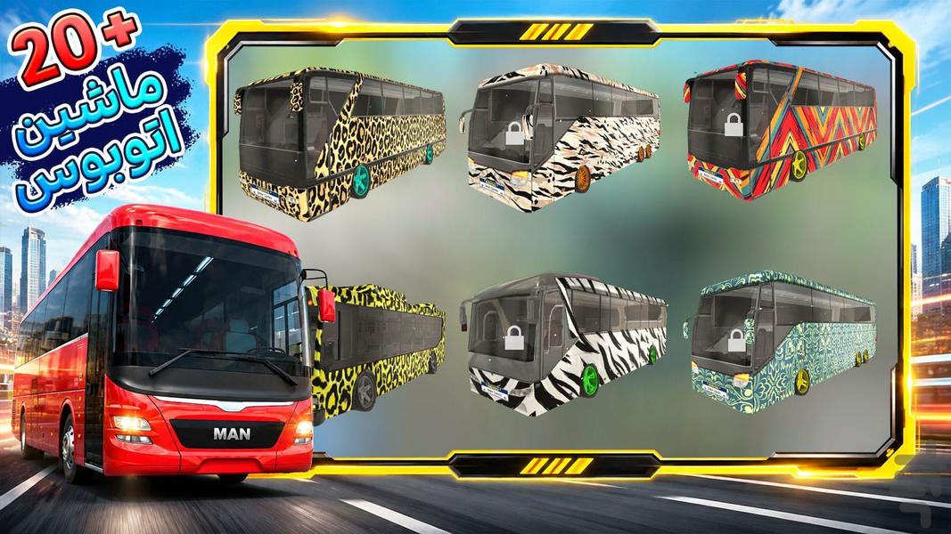 بازی جدید - Gameplay image of android game