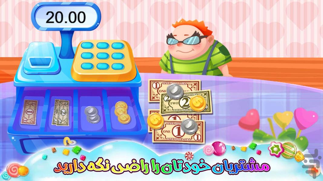 بازی کیک پزی دخترانه - عکس بازی موبایلی اندروید