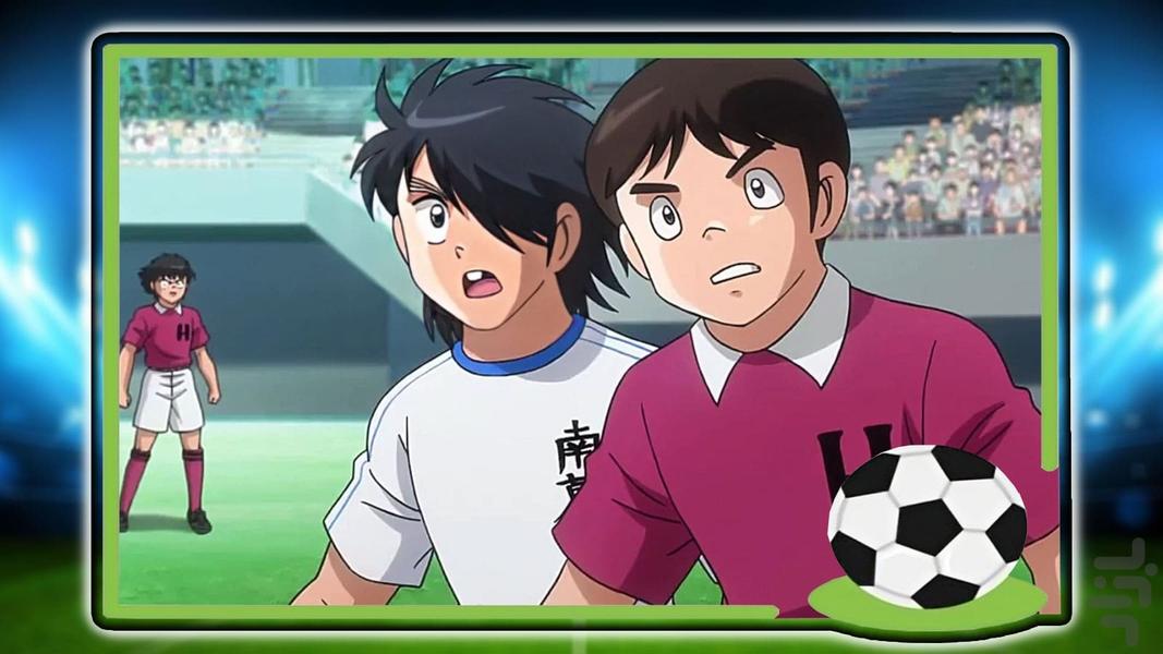 Captain Tsubasa - Gameplay image of android game