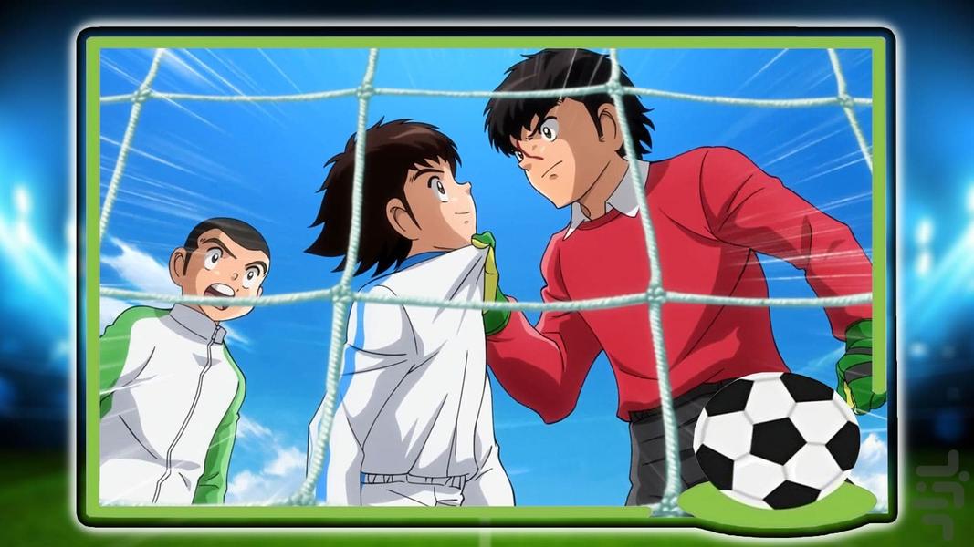 Captain Tsubasa - Gameplay image of android game
