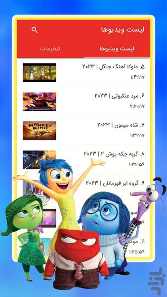 کارتون دخترانه - عکس بازی موبایلی اندروید