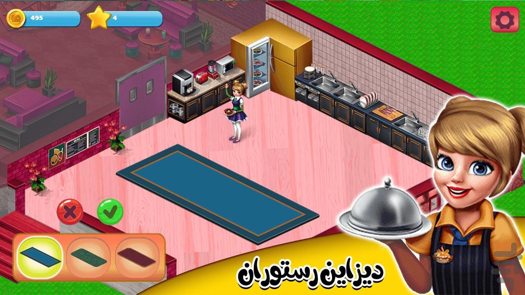 Game Be a chef - Gameplay image of android game