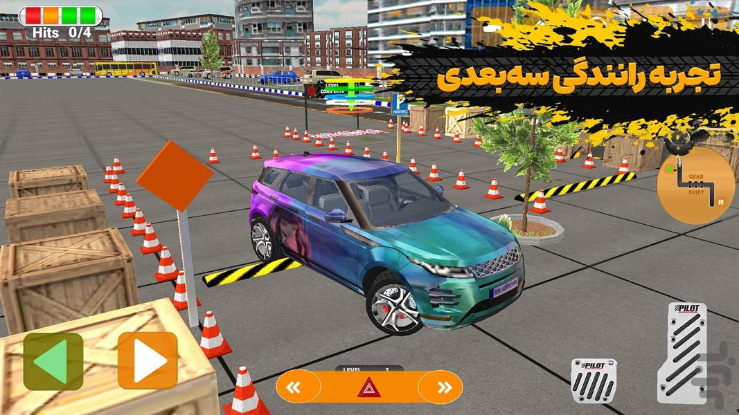 ماشین بازی - Gameplay image of android game