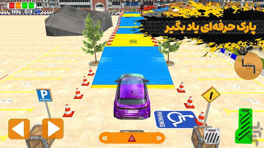 ماشین بازی - Gameplay image of android game