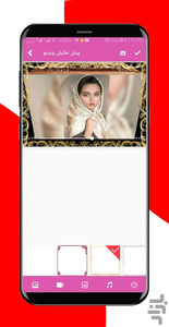 clip maker - Image screenshot of android app