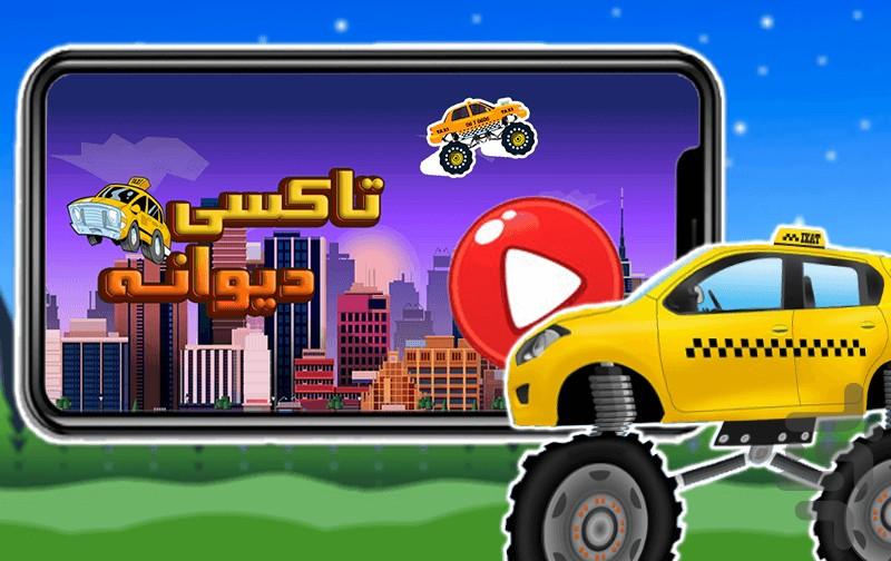 Game Crazy Taxi - Gameplay image of android game